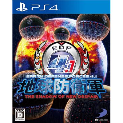 Earth Defense Forces 4.1: The Shadow Of New Despair Pour Playstation 4 État correct reconditionné disponible sur Fnac