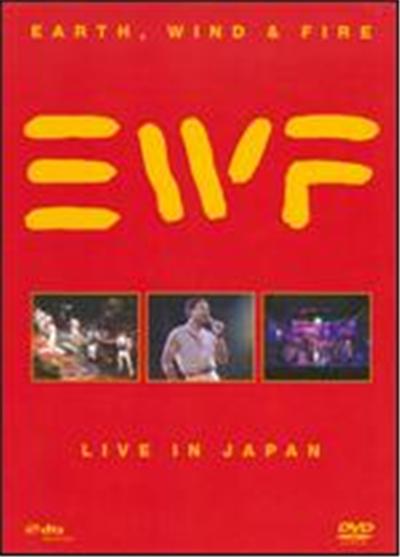 Earth, Wind & Fire: Live in Japan - DVD Zone 1 État correct reconditionné disponible sur Fnac