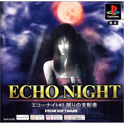 Echo Night 2 (PSOne Books) [IMPORT JAPONAIS] État correct reconditionné disponible sur Fnac