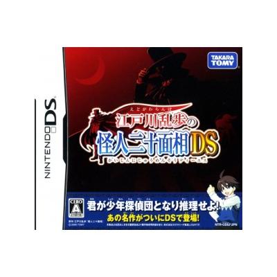Edogawa Ranpo no Kaijin Nijuu Mensou DS - IMPORT JAPONAIS État correct reconditionné disponible sur Fnac