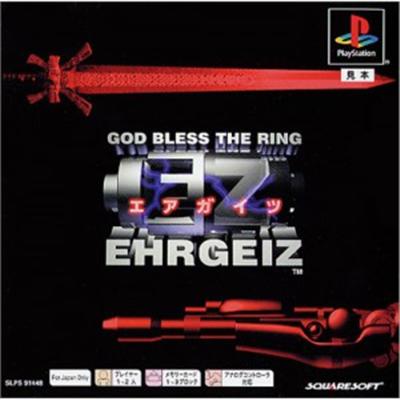 Ehrgeiz (PSOne Books) [IMPORT JAPONAIS] État correct reconditionné disponible sur Fnac