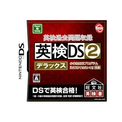 Eiken Kakomon Daishuuroku: Eiken DS 2 Deluxe - IMPORT JAPONAIS État correct - 17,99 € Eiken Kakomon Daishuuroku: Eiken DS 2 Deluxe - IMPORT JAPONAIS État correct reconditionné disponible sur Fnac