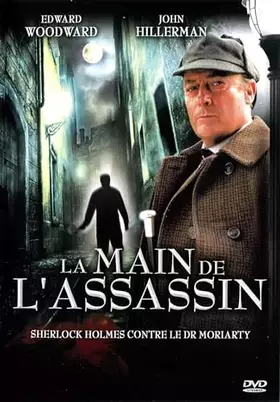 [Elephant Films] - La Main de l'assassin - DVD - Stuart Orme Bon état Elephant Films reconditionné disponible sur Ammareal