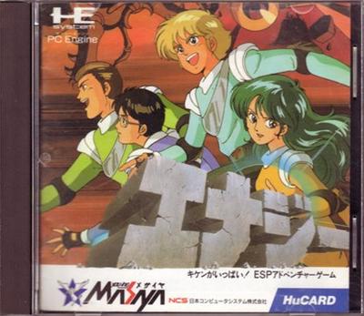 Energy - IMPORT JAPONAIS État correct reconditionné disponible sur Fnac