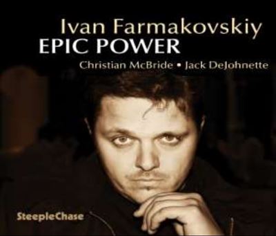 Epic Power État correct reconditionné disponible sur Fnac