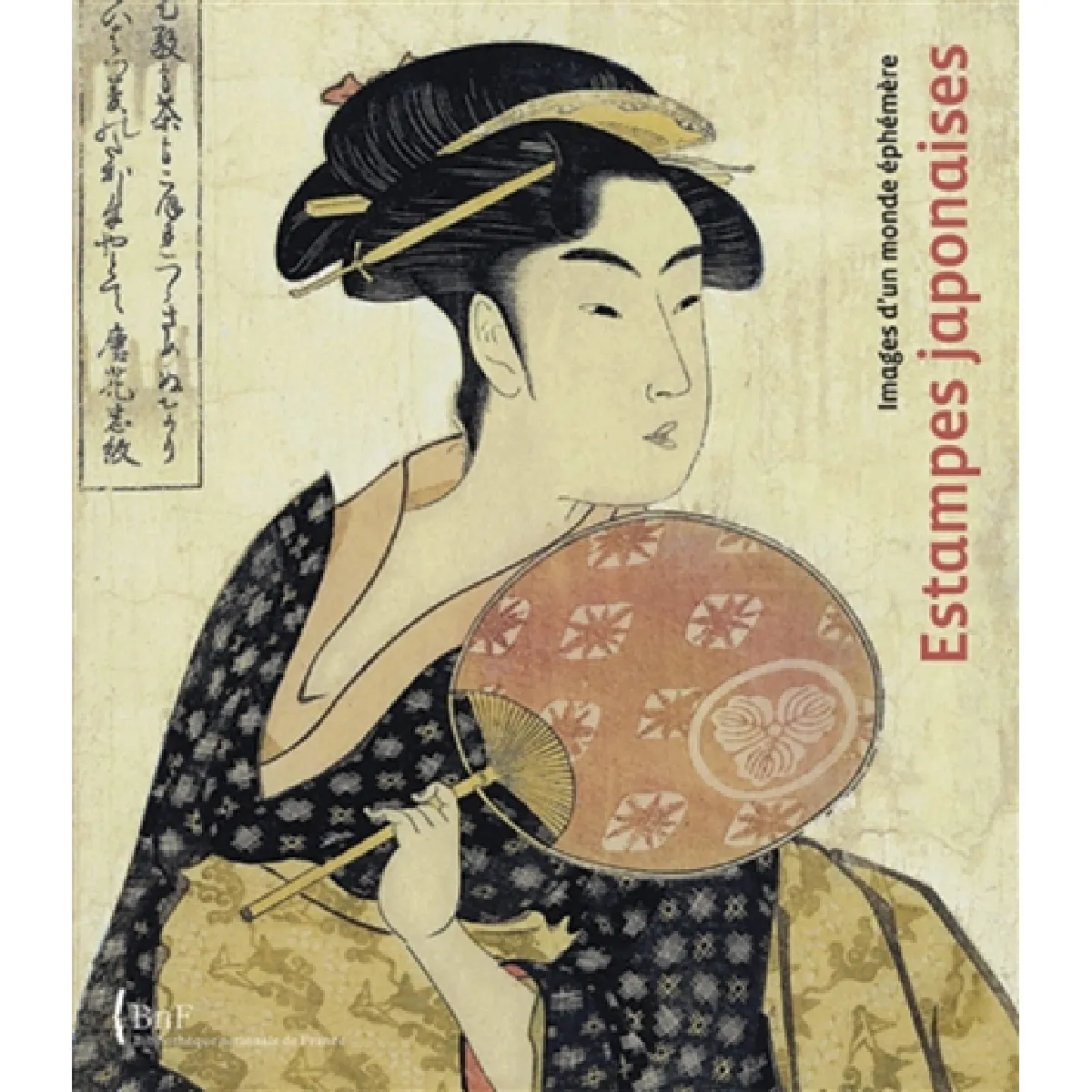 Acheter Estampes japonaises : images d'un monde éphémère : exposition, Bibliothèque nationale de France, 17 novembre 2008-15 février 2009 ; Barcelone, Fundacio Caixa Catalunya, 16 juin 2008-14 septembre 2008 État correct - 20,68 € Estampes japonaises : images d'un monde éphémère : exposition, Bibliothèque nationale de France, 17 novembre 2008-15 février 2009 ; Barcelone, Fundacio Caixa Catalunya, 16 juin 2008-14 septembre 2008 État correct N/A (Il ne s'agit pas d'une marque reconditionné disponible sur Rue du Commerce Seconde Vie
