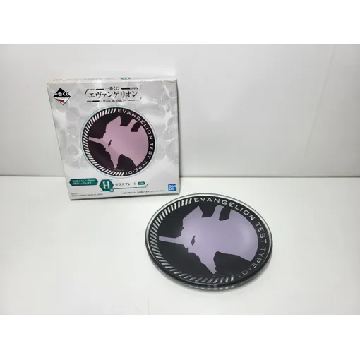 Evangelion Dessous De Verre Ichiban Kuji H occasion reconditionné disponible sur Rakuten