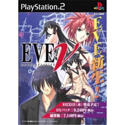 EVE new generation [IMPORT JAPONAIS] État correct reconditionné disponible sur Fnac | Dero