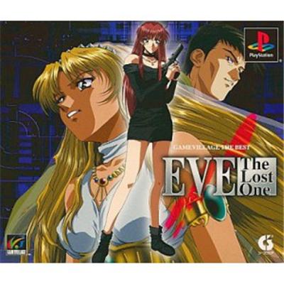 EVE The Lost One (Gamevillage the Best Vol. 3) [IMPORT JAPONAIS] État correct reconditionné disponible sur Fnac