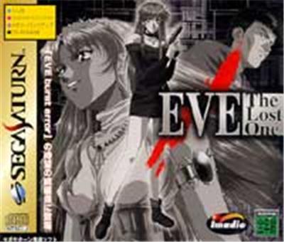 EVE: The Lost One - IMPORT JAPONAIS État correct reconditionné disponible sur Fnac