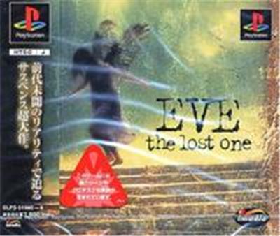 EVE: The Lost One - IMPORT JAPONAIS État correct reconditionné disponible sur Fnac