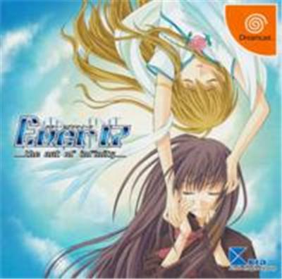 Ever 17: The Out of Infinity - IMPORT JAPONAIS État correct reconditionné disponible sur Fnac | Dero