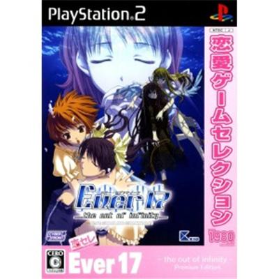 Ever 17: The Out of Infinity (Love Game Selection) [IMPORT JAPONAIS] État correct reconditionné disponible sur Fnac | Dero