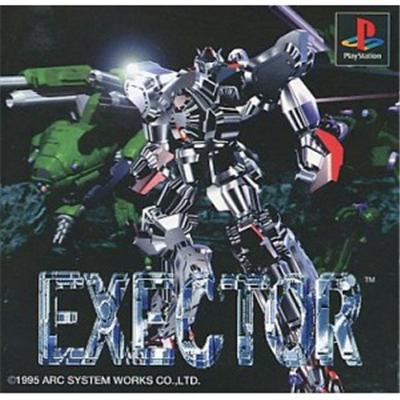 Exector [IMPORT JAPONAIS] État correct reconditionné disponible sur Fnac