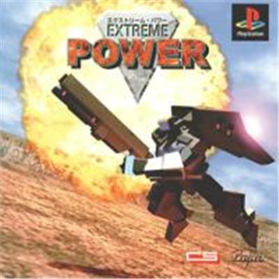 Extreme Power - IMPORT JAPONAIS État correct reconditionné disponible sur Fnac