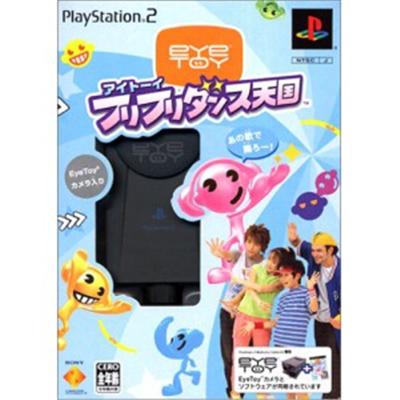 EyeToy FuriFuri Dance Tengoku / EyeToy: Groove [incl. EyeToy] [IMPORT JAPONAIS] État correct reconditionné disponible sur Fnac