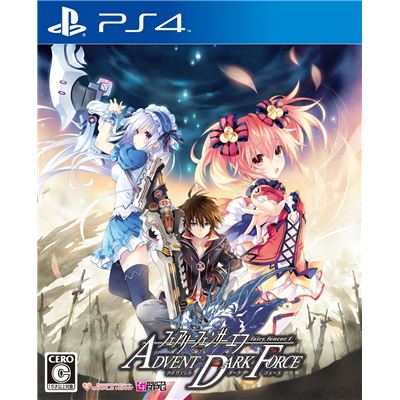Acheter Fairy Fencer F: Advent Dark Force Pour Playstation 4 État correct - 19,99 € Fairy Fencer F: Advent Dark Force Pour Playstation 4 État correct reconditionné disponible sur Fnac