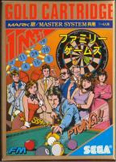 Family Games - IMPORT JAPONAIS État correct Sega reconditionné disponible sur Fnac | Dero