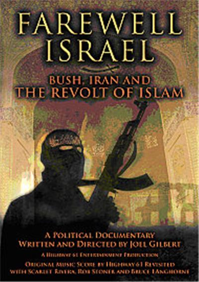 Acheter Farewell Israel - Bush, Iran And The Revolt Of Islam État correct - 17,24 € Farewell Israel - Bush, Iran And The Revolt Of Islam État correct reconditionné disponible sur Fnac