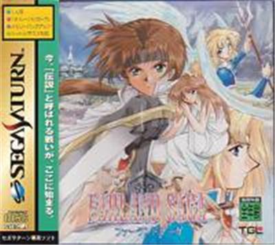 Acheter Farland Saga - IMPORT JAPONAIS État correct - 19,83 € Farland Saga - IMPORT JAPONAIS État correct reconditionné disponible sur Fnac