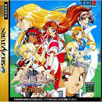 Farland Saga: Toki no Michishirube - IMPORT JAPONAIS État correct - 41,99 € Farland Saga: Toki no Michishirube - IMPORT JAPONAIS État correct reconditionné disponible sur Fnac