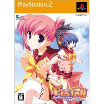 Festa!! Hyper Girls Party [Limited Edition] [IMPORT JAPONAIS] État correct reconditionné disponible sur Fnac