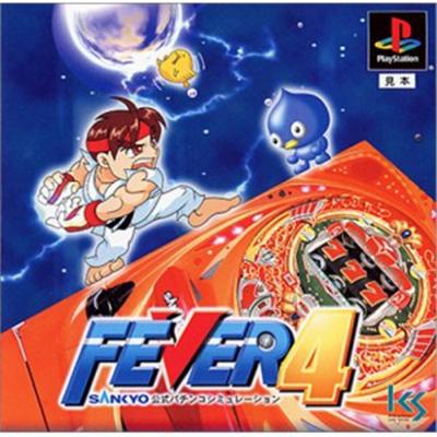 Fever 4 [IMPORT JAPONAIS] État correct reconditionné disponible sur Fnac