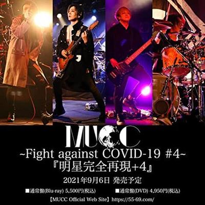 Fight Against COVID-19 #4 Blu-ray État correct - 17,99 € Fight Against COVID-19 #4 Blu-ray État correct reconditionné disponible sur Fnac