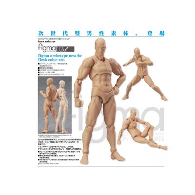 Figurine Archetype Homme Couleur Chair 14cm État correct reconditionné disponible sur Fnac