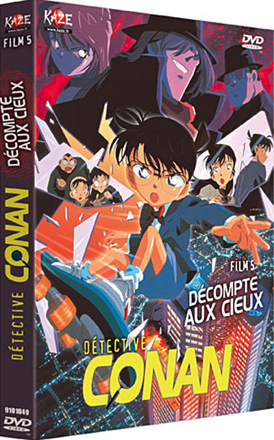 Film 5 - Compte à rebours pour le paradis État correct - 58,78 € Film 5 - Compte à rebours pour le paradis État correct reconditionné disponible sur Fnac