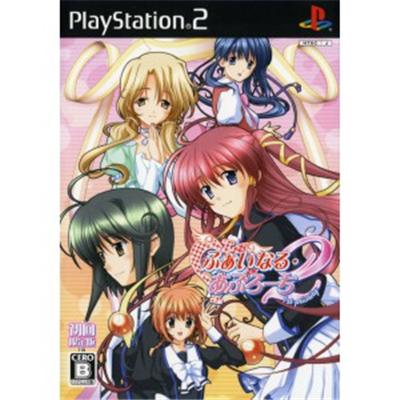 Final Approach 2: 1st Priority [First Print Limited Edition] [IMPORT JAPONAIS] État correct reconditionné disponible sur Fnac