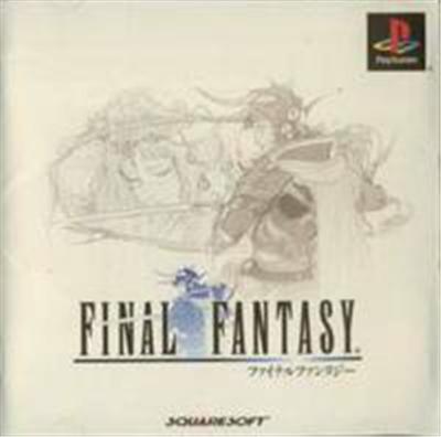 Final Fantasy - IMPORT JAPONAIS État correct Square reconditionné disponible sur Fnac