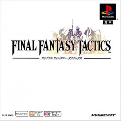 Final Fantasy Tactics (PSOne Books) [IMPORT JAPONAIS] État correct Square Enix reconditionné disponible sur Fnac