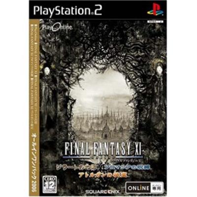 Final Fantasy XI: All-In-One Pack 2006 [IMPORT JAPONAIS] État correct Square Enix reconditionné disponible sur Fnac
