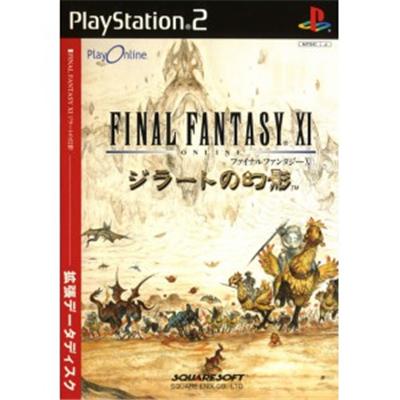 Final Fantasy XI Expansion: Jirat no Genei [IMPORT JAPONAIS] État correct reconditionné disponible sur Fnac