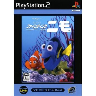 Finding Nemo (Yuke's the Best) [IMPORT JAPONAIS] État correct reconditionné disponible sur Fnac