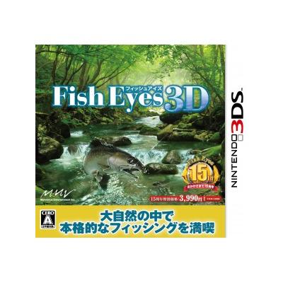 Fish Eyes 3D - IMPORT JAPONAIS État correct reconditionné disponible sur Fnac | Dero