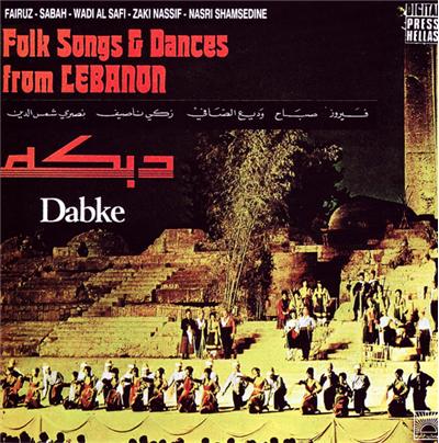 Folk songs from Lebanon État correct reconditionné disponible sur Fnac