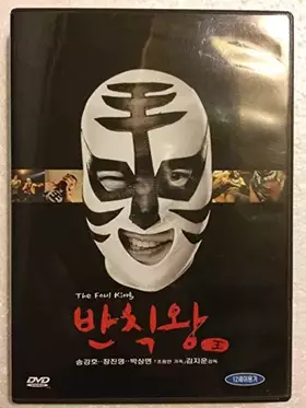 Foul King (Spectrum, DVD, 2000) Bon état reconditionné disponible sur Ammareal