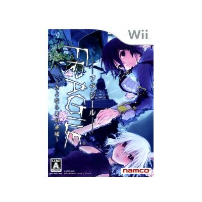 Acheter Fragile: Sayonara Tsuki no Haikyo - IMPORT JAPONAIS État correct - 19,95 € Fragile: Sayonara Tsuki no Haikyo - IMPORT JAPONAIS État correct Bandai Namco Entertainment reconditionné disponible sur Fnac