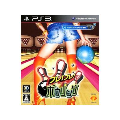 Free! Free! Bowling - IMPORT JAPONAIS État correct reconditionné disponible sur Fnac