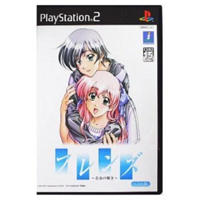 Friends: Seishun no Kagayaki (Best Version) - IMPORT JAPONAIS État correct reconditionné disponible sur Fnac