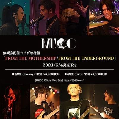 From The Mothership From The Underground Blu-ray État correct reconditionné disponible sur Fnac