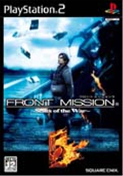 Acheter Front Mission 5: Scars of the War - IMPORT JAPONAIS État correct - 23,99 € Front Mission 5: Scars of the War - IMPORT JAPONAIS État correct reconditionné disponible sur Fnac
