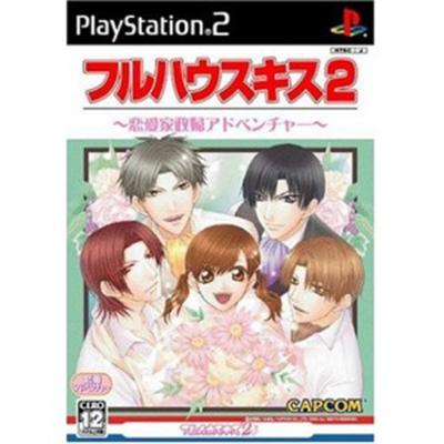 Full House Kiss 2 [IMPORT JAPONAIS] État correct Capcom reconditionné disponible sur Fnac