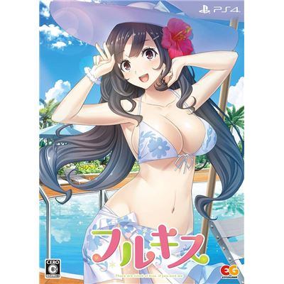 Full Kiss (full Version) [limited Edition] Pour Playstation 4 État correct reconditionné disponible sur Fnac
