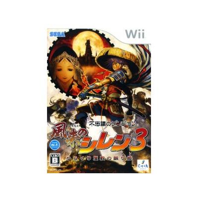 Fushigi no Dungeon - Furai no Shiren 3: Karakuri Yashiki no Nemuri Hime - IMPORT JAPONAIS État correct Sega reconditionné disponible sur Fnac