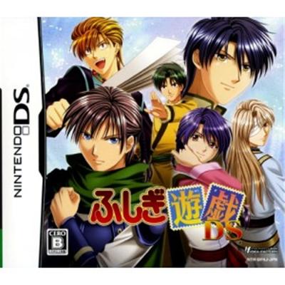 Fushigi Yuugi DS [IMPORT JAPONAIS] État correct reconditionné disponible sur Fnac