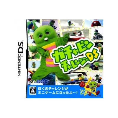 Gachapin Challenge DS - IMPORT JAPONAIS État correct reconditionné disponible sur Fnac