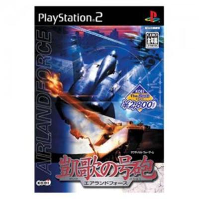 Gaika no Gouhou: Air Land Force (KOEI the Best) [IMPORT JAPONAIS] État correct Koei reconditionné disponible sur Fnac